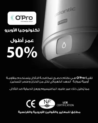 Slide 2 Mobile